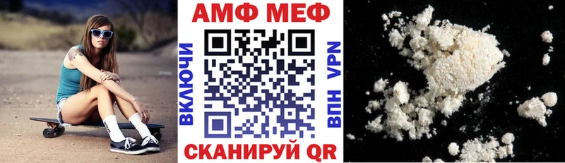 магазин  наркотиков  Южно-Сахалинск  АМФ 98% 