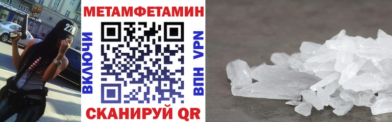АМФЕТАМИН 98% Южно-Сахалинск