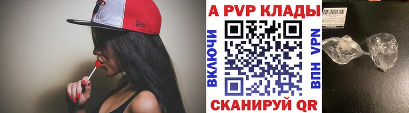 APVP СК КРИС  Южно-Сахалинск 
