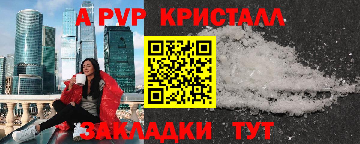 Alfa_PVP СК КРИС Южно-Сахалинск