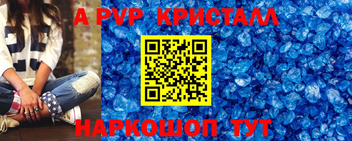Alfa_PVP VHQ  Alfa_PVP СК КРИС  А ПВП VHQ  Южно-Сахалинск  Вход с VPN 
