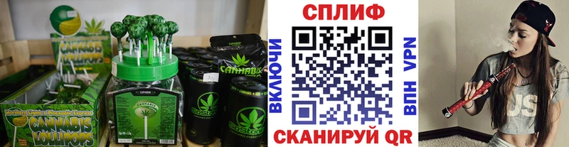 Canna-Cookies марихуана  Южно-Сахалинск 