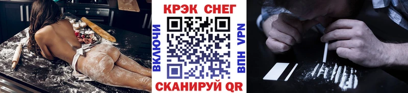 закладка  Южно-Сахалинск  Кокаин 97% 