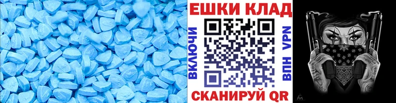 где продают   Южно-Сахалинск  Ecstasy Philipp Plein 