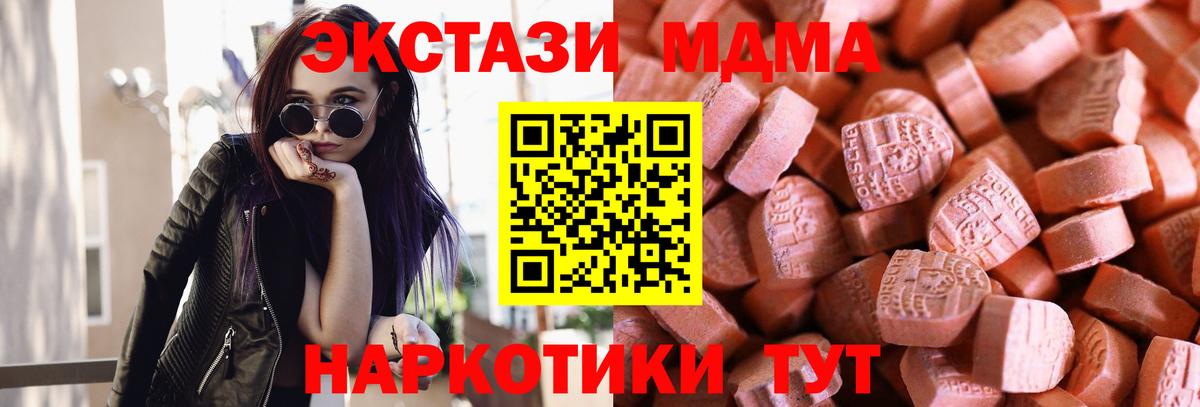 Южно-Сахалинск  ЭКСТАЗИ бентли  Вход с VPN 