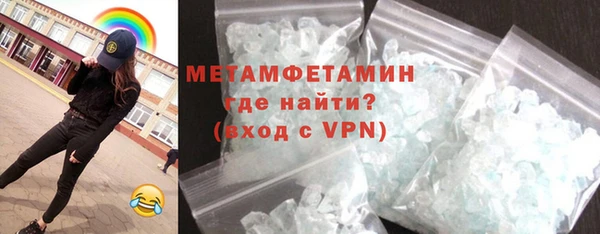 трава Надым