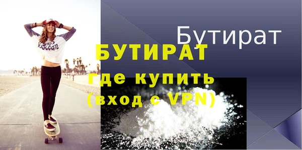 соль ск Мегион