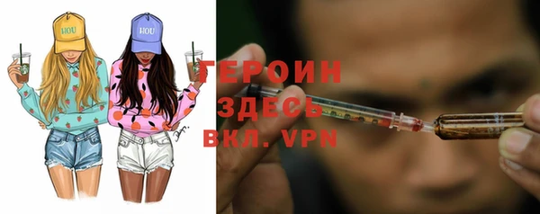 ГАЛЛЮЦИНОГЕННЫЕ ГРИБЫ Наволоки