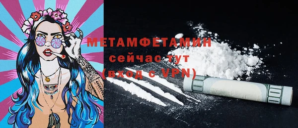 2c-b Навашино