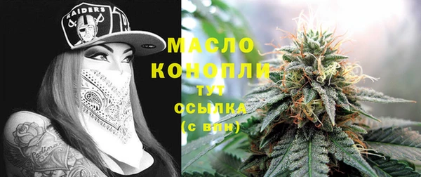 2c-b Навашино