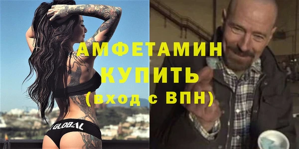 кокаин VHQ Орехово-Зуево