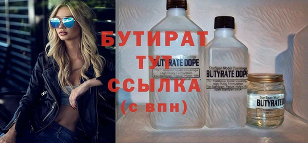 гашик Пикалёво