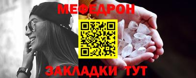 мяу мяу мука Донской