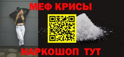 мяу мяу мука Донской