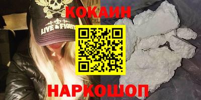 прущие грибы Донецк