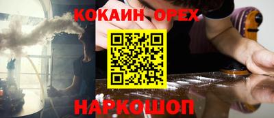 прущие грибы Донецк