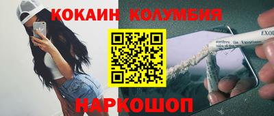 марки nbome Дубна