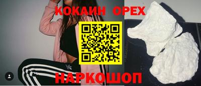 прущие грибы Донецк