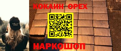 прущие грибы Донецк
