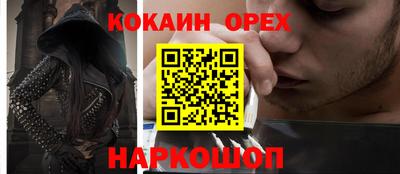 прущие грибы Донецк