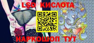 прущие грибы Донецк