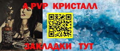 мяу мяу мука Донской