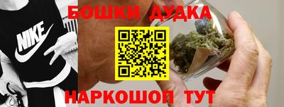 марки nbome Дубна