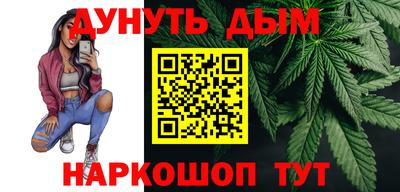марки nbome Дубна