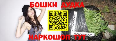 марки nbome Дубна