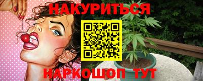 марки nbome Дубна