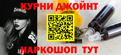 прущие грибы Донецк