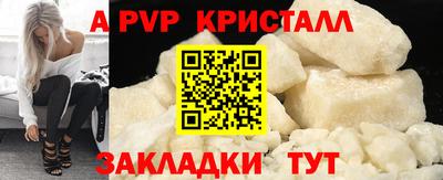 прущие грибы Донецк