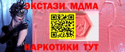 мяу мяу мука Донской