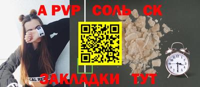 прущие грибы Донецк