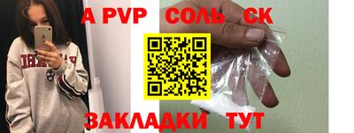 мяу мяу мука Донской