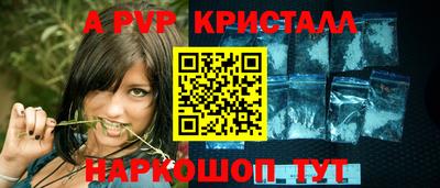 прущие грибы Донецк