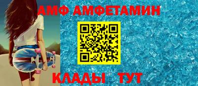 прущие грибы Донецк