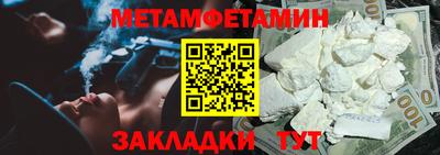 мяу мяу мука Донской