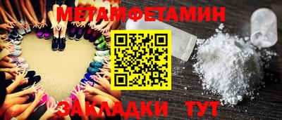 прущие грибы Донецк