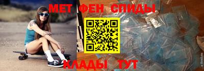 мяу мяу мука Донской