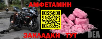 прущие грибы Донецк