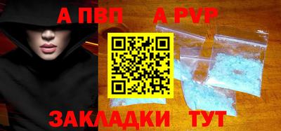 мяу мяу мука Донской
