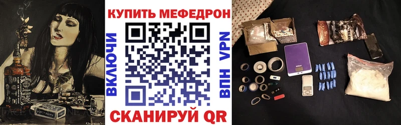 mega ONION  Южно-Сахалинск  нарко площадка как зайти  Мефедрон кристаллы 