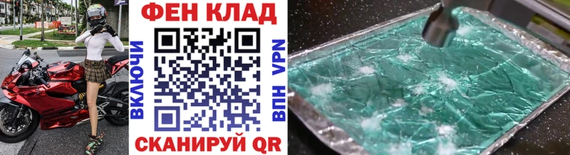 Метамфетамин Methamphetamine дарнет шоп Южно-Сахалинск