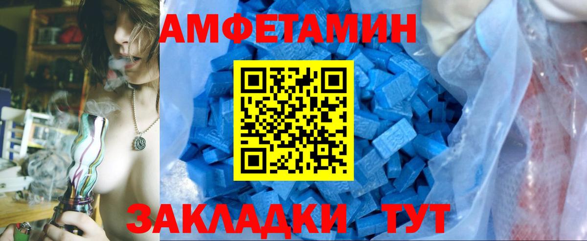 Южно-Сахалинск  Метамфетамин Methamphetamine  Вход с VPN 