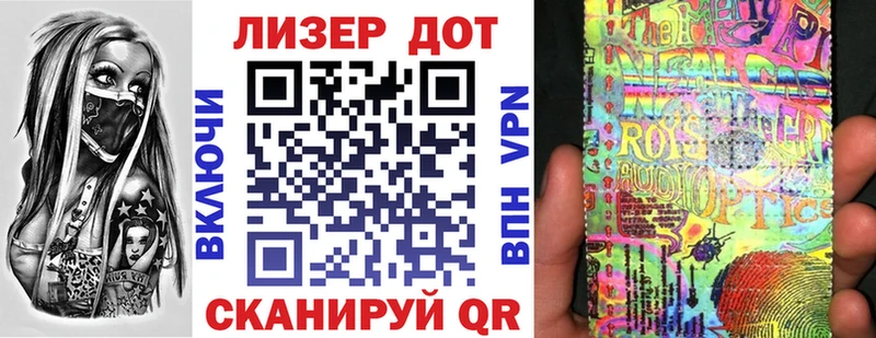 Марки N-bome 1,5мг  Южно-Сахалинск 