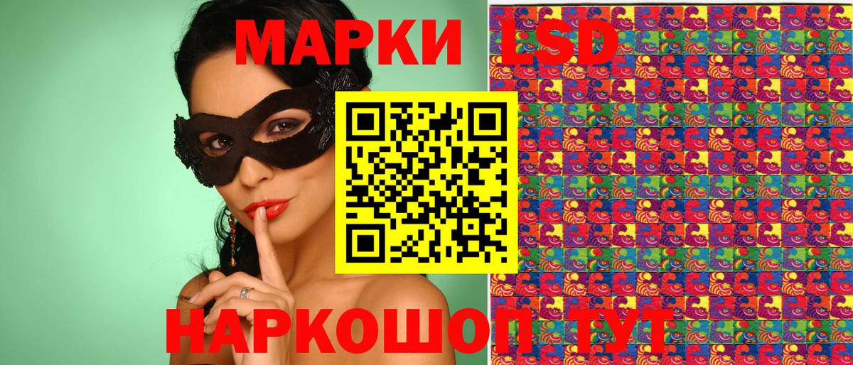 Южно-Сахалинск  Марки N-bome 1,5мг  Вход с VPN 