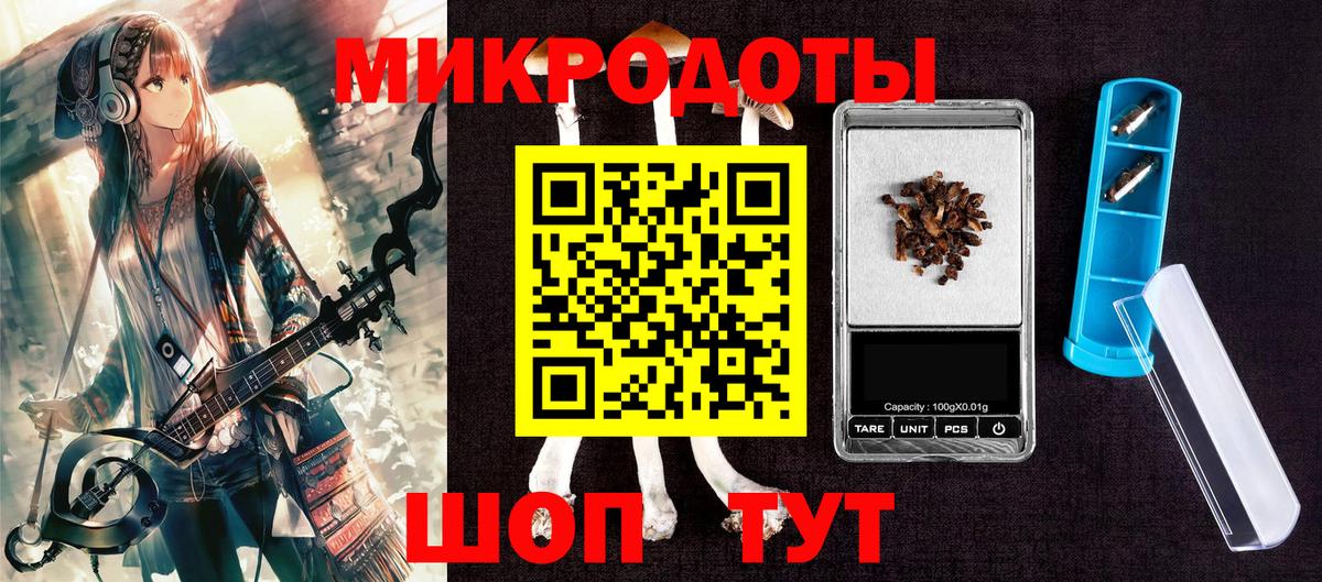 Галлюциногенные грибы Magic Shrooms Южно-Сахалинск