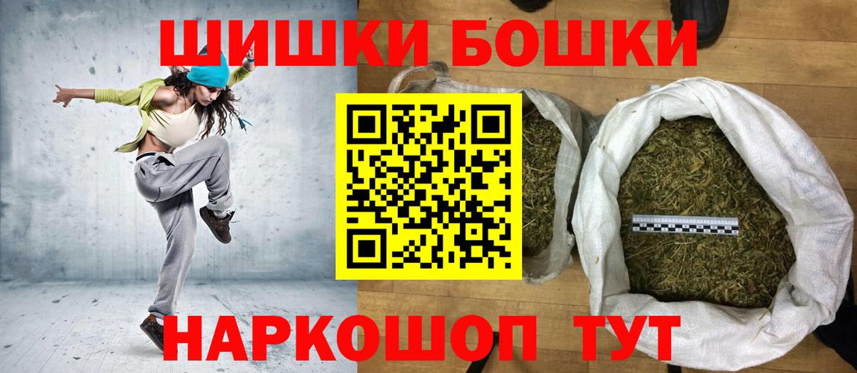 Марихуана LSD WEED Южно-Сахалинск