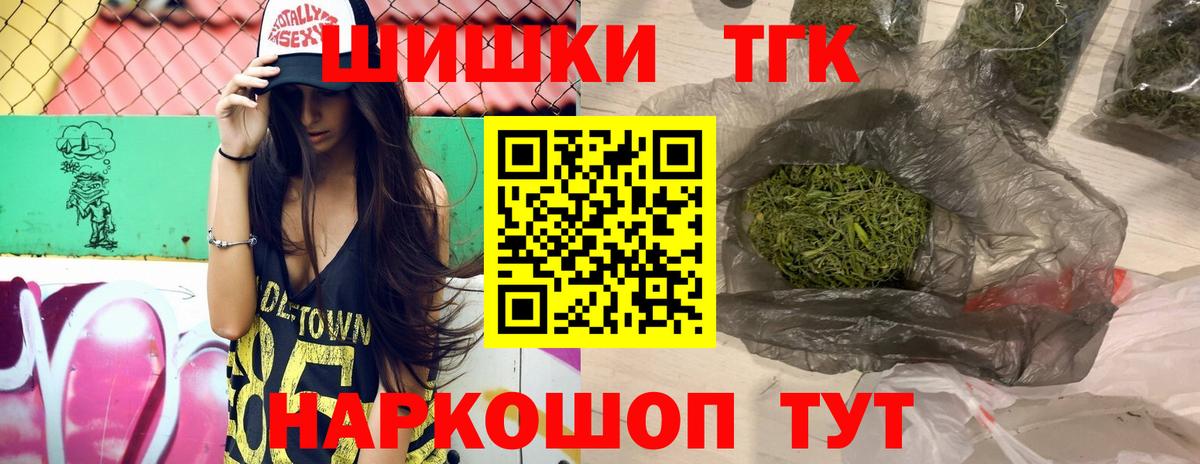 Южно-Сахалинск  Каннабис SATIVA & INDICA  Шишки марихуана марихуана  Конопля LSD WEED  Конопля семена  Вход с VPN 